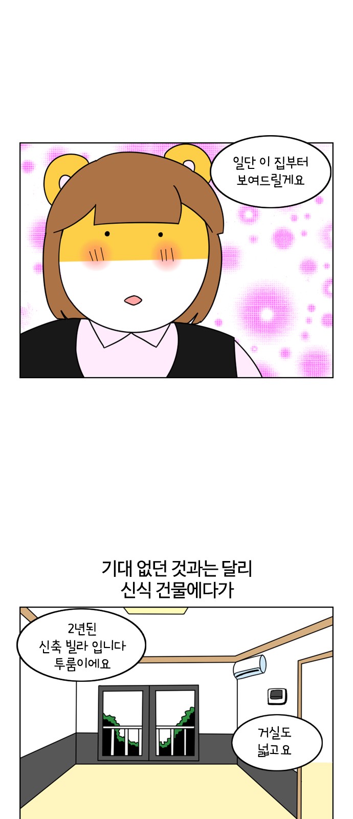 20 페이지