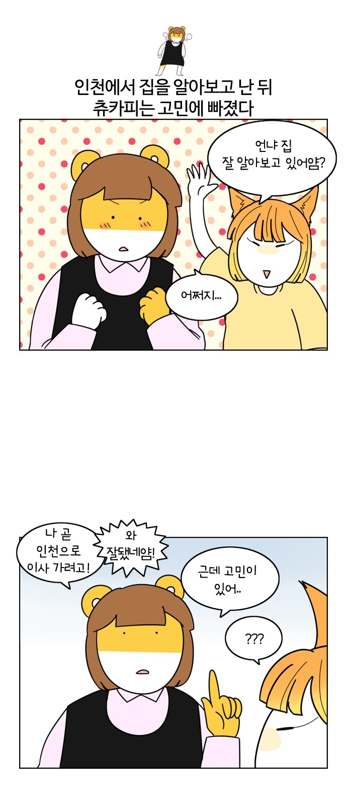 23 페이지