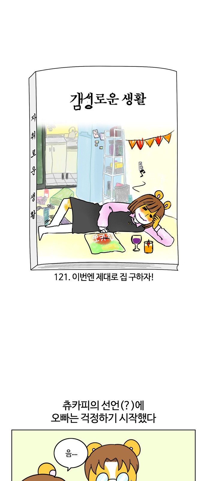 3 페이지