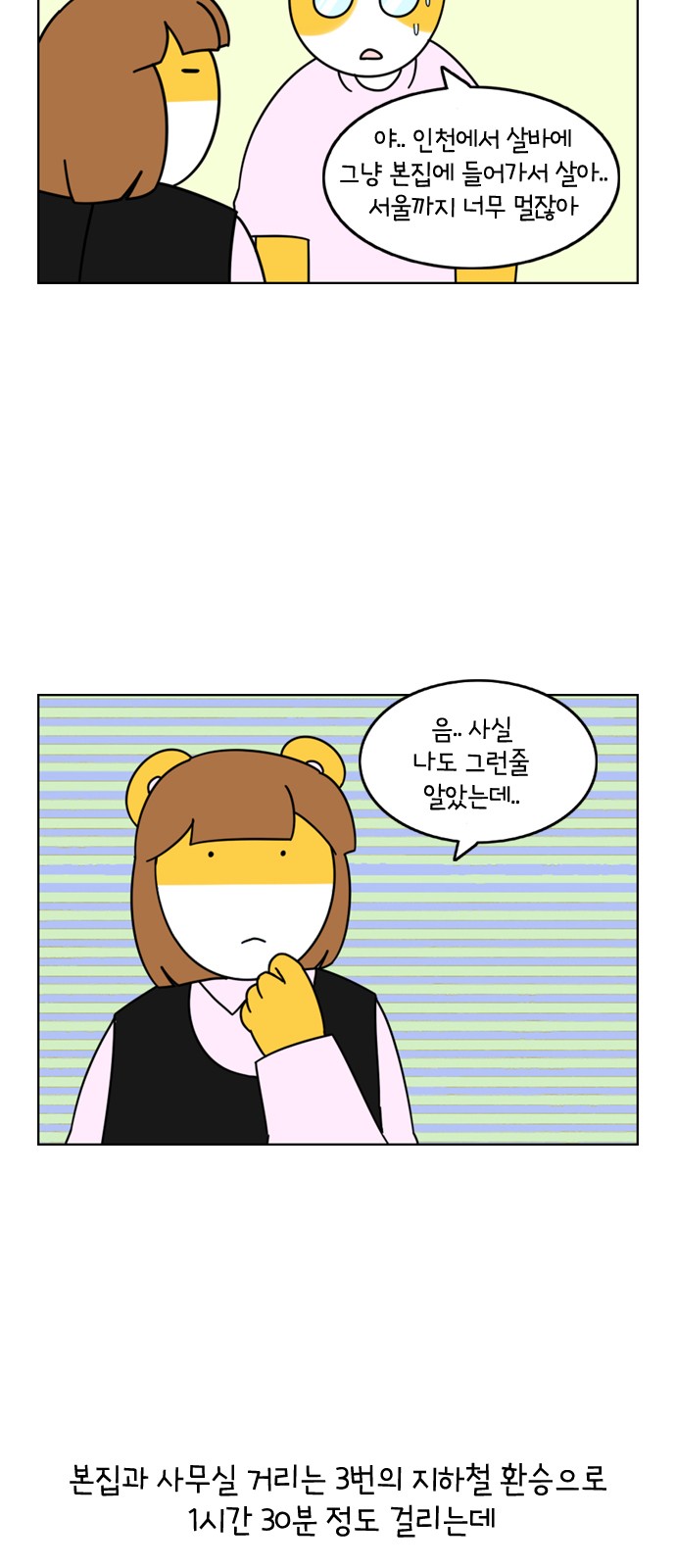 4 페이지