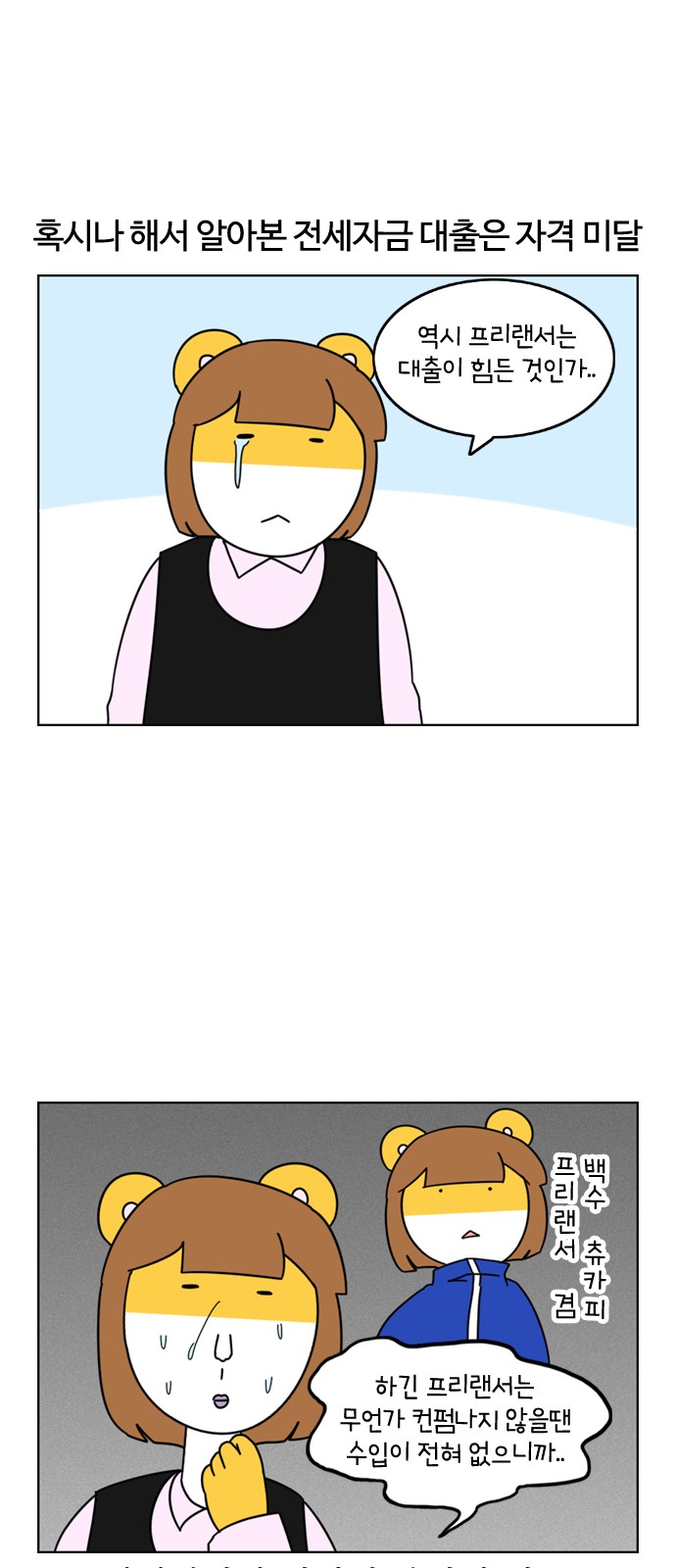 7 페이지