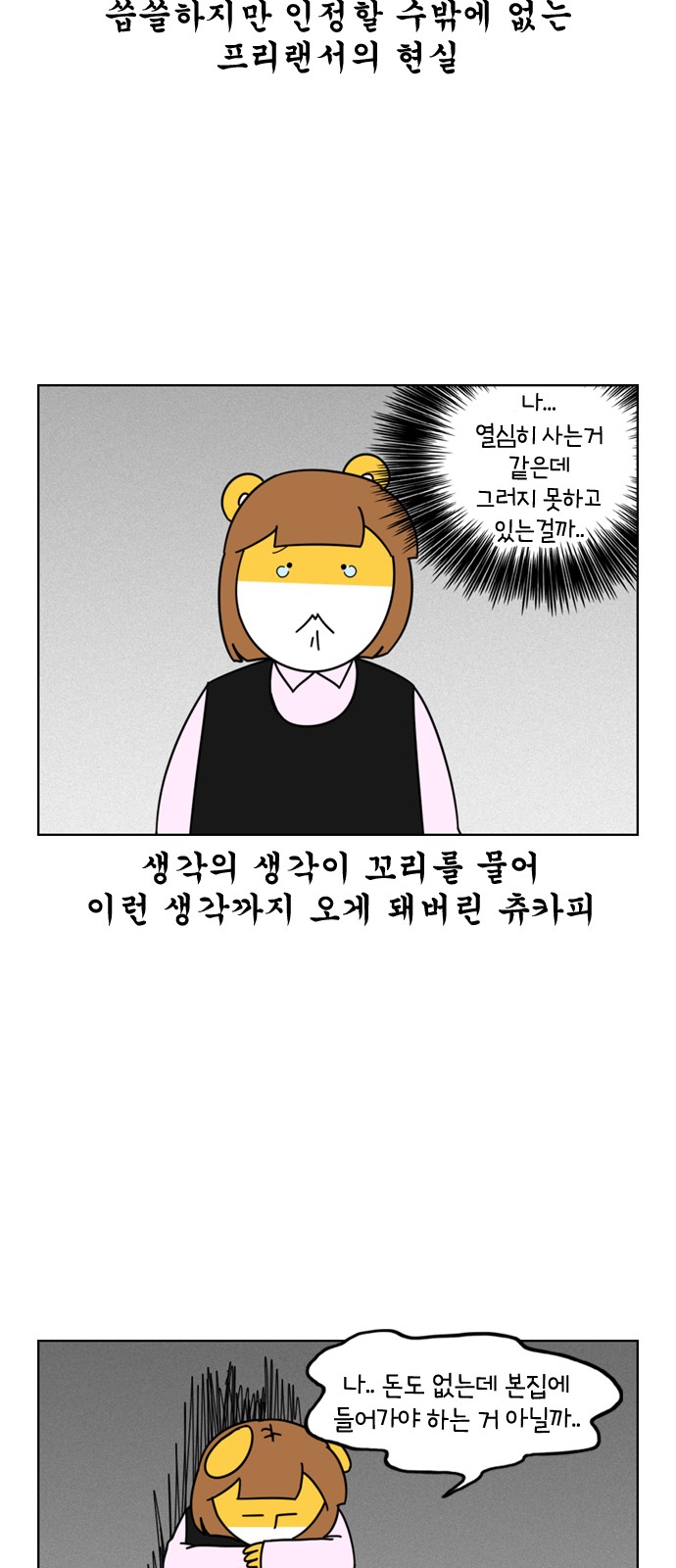 8 페이지