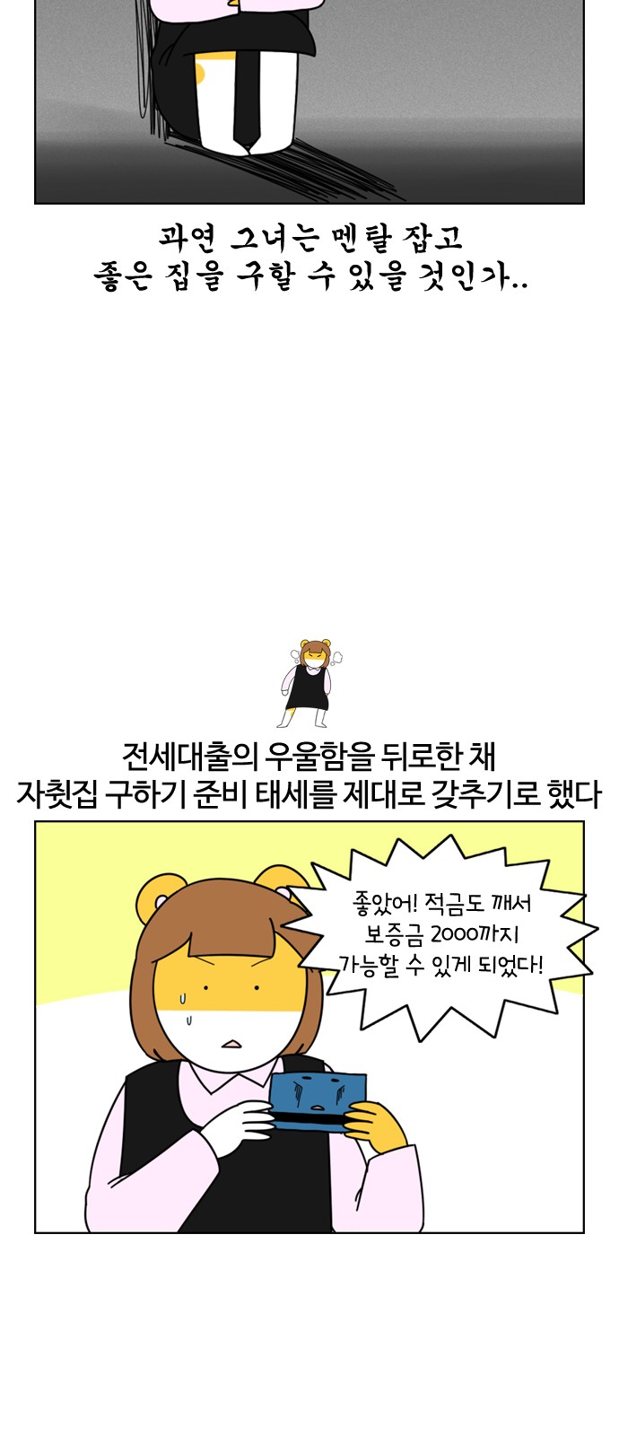 9 페이지