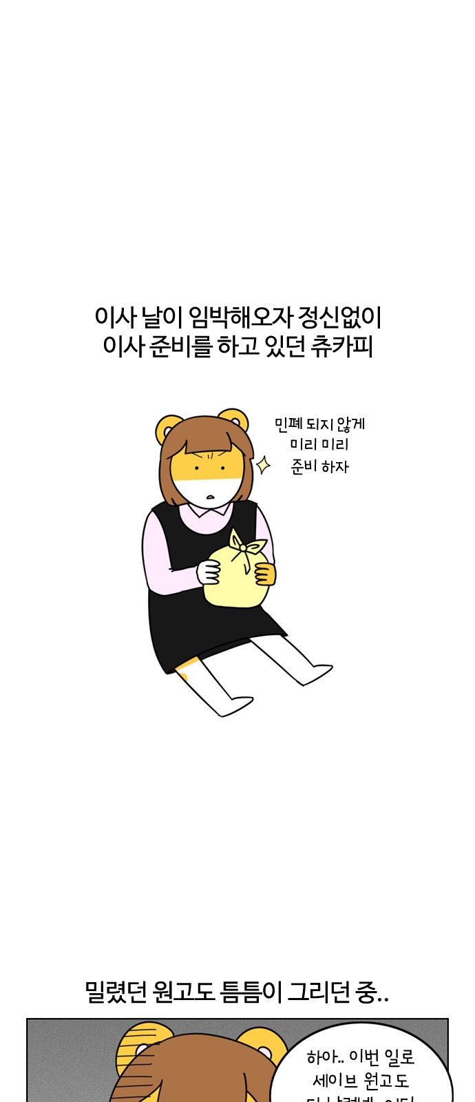 1 페이지