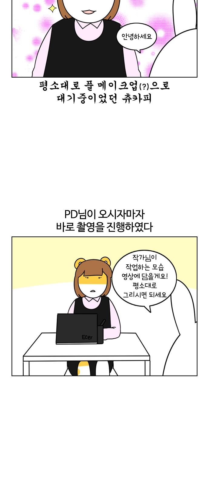 10 페이지