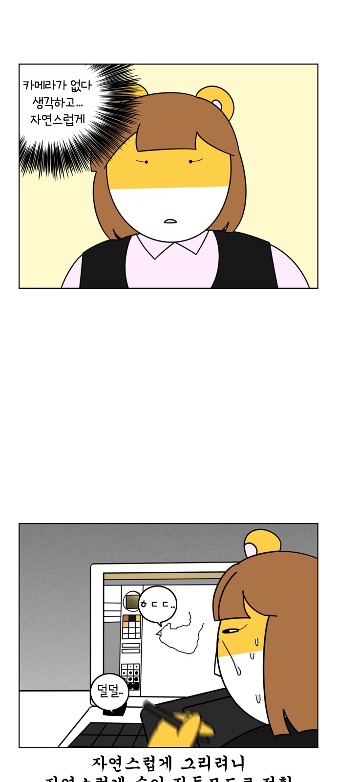 11 페이지