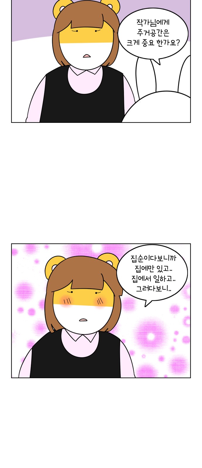 13 페이지