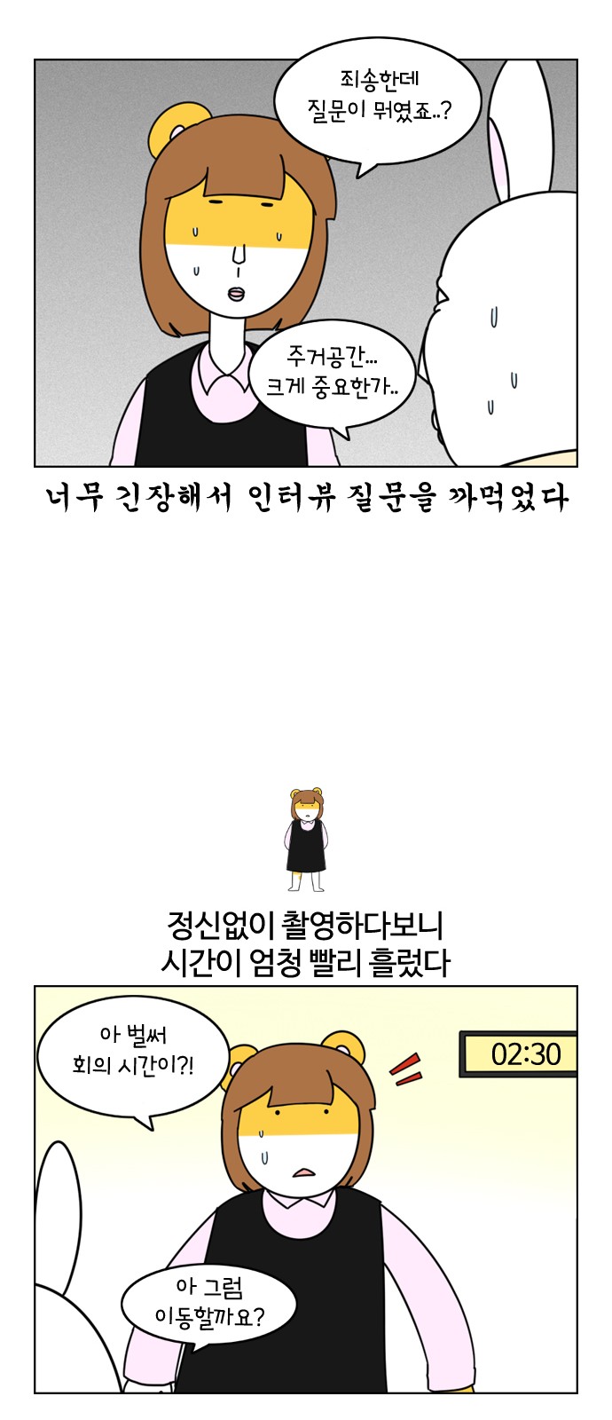 14 페이지