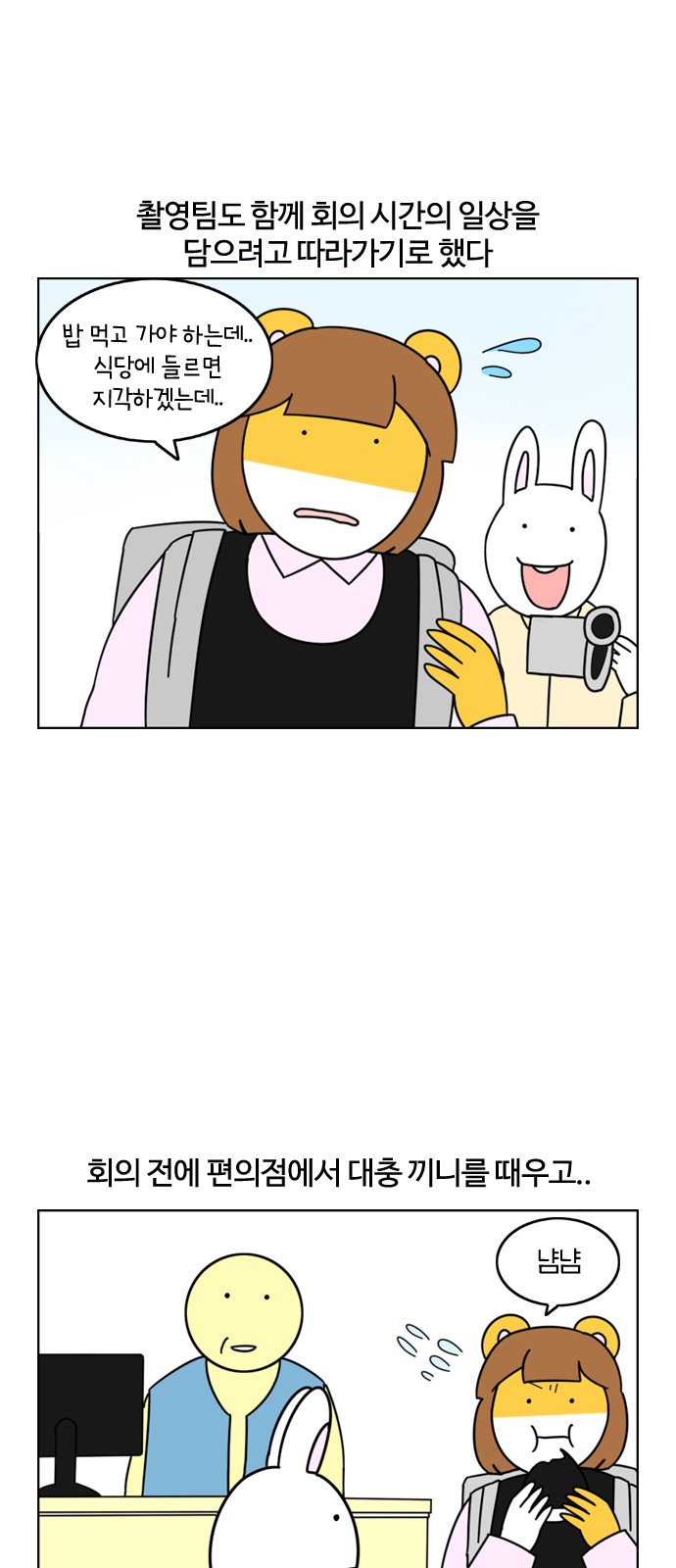 15 페이지