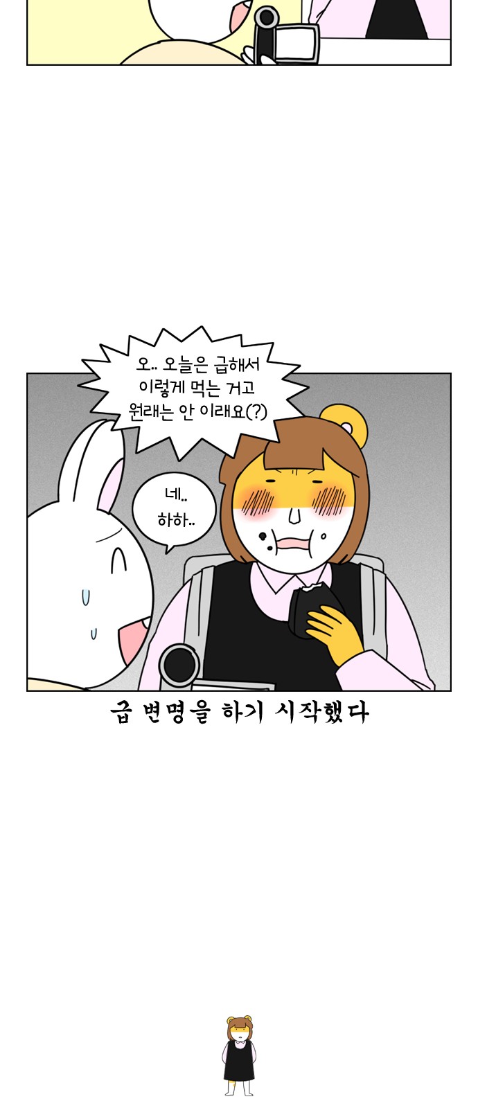 16 페이지