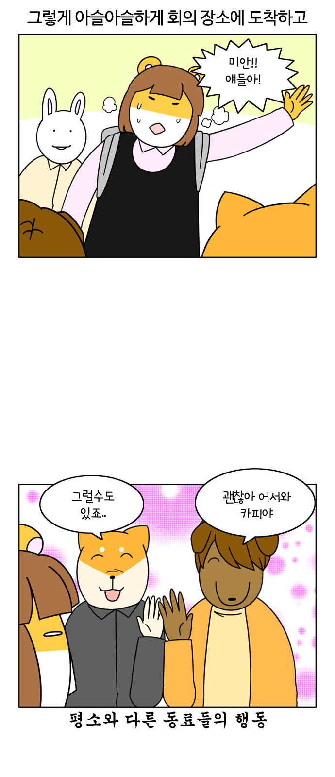 17 페이지