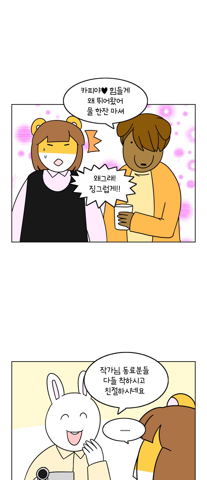 18 페이지