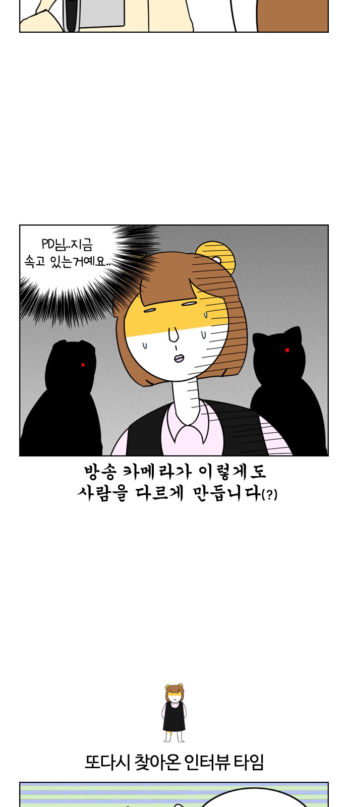 19 페이지