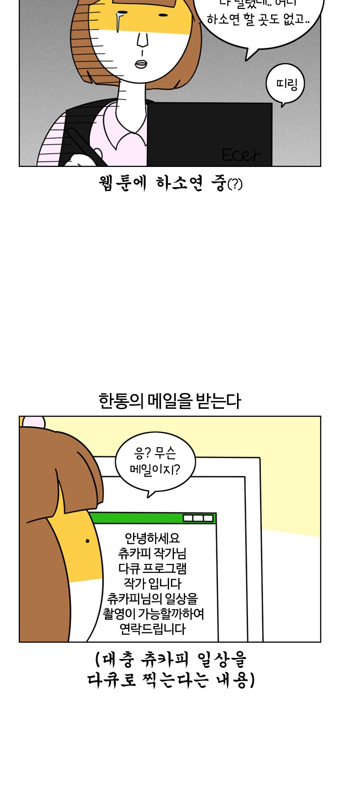 2 페이지