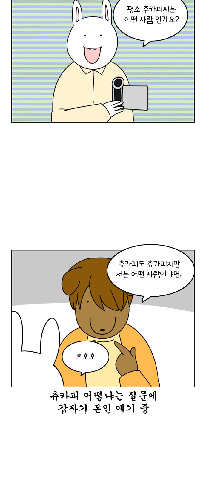 20 페이지
