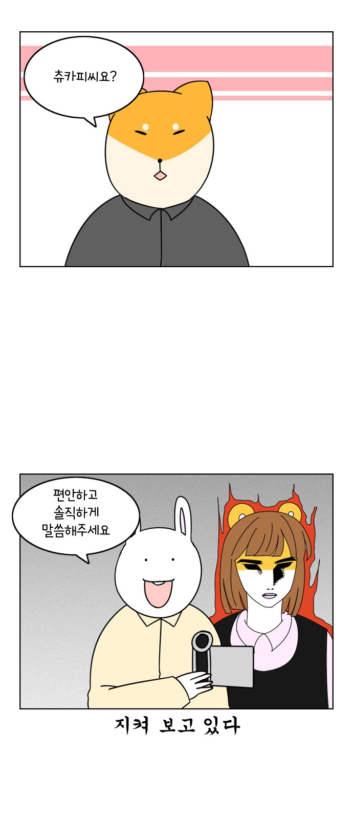 21 페이지