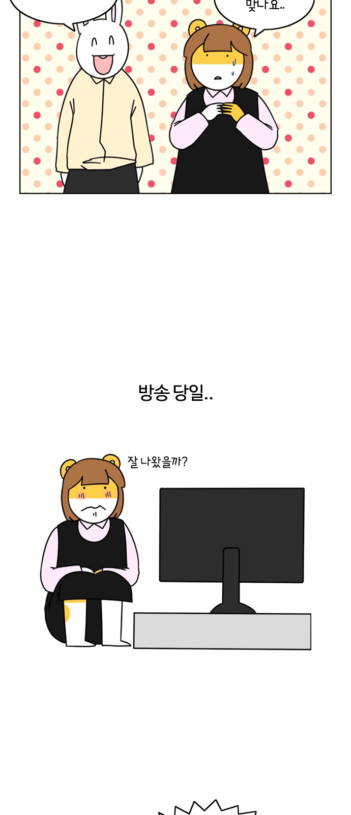 23 페이지