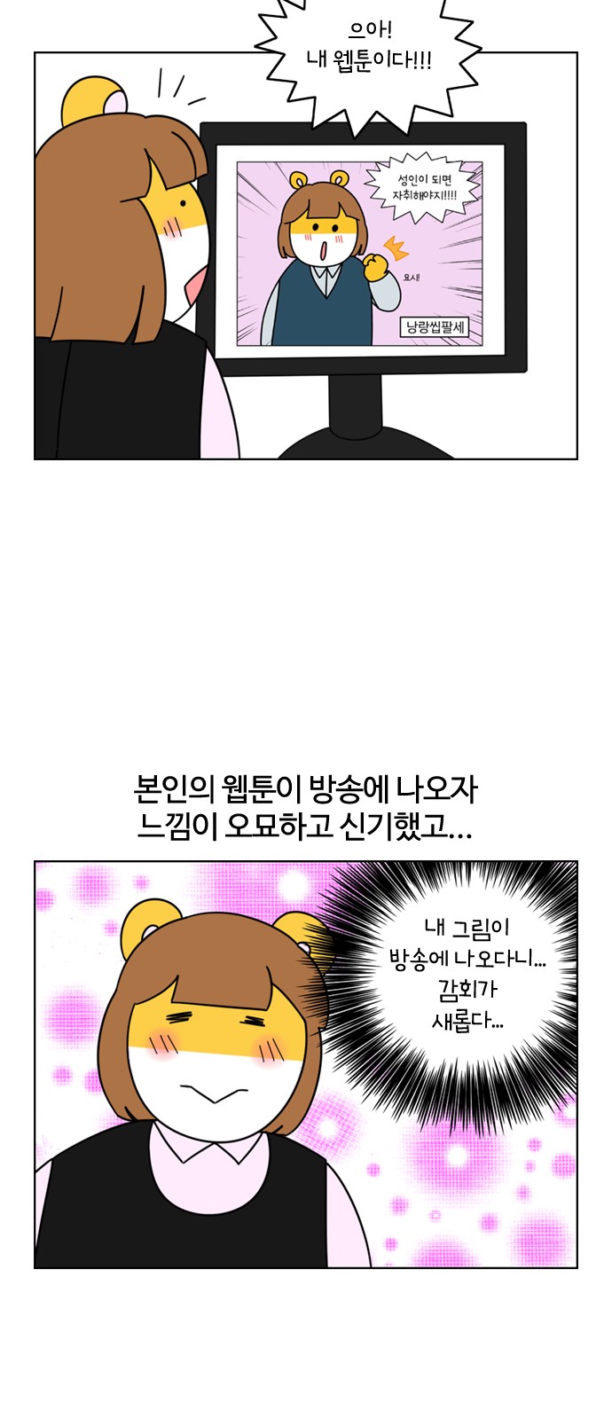 24 페이지