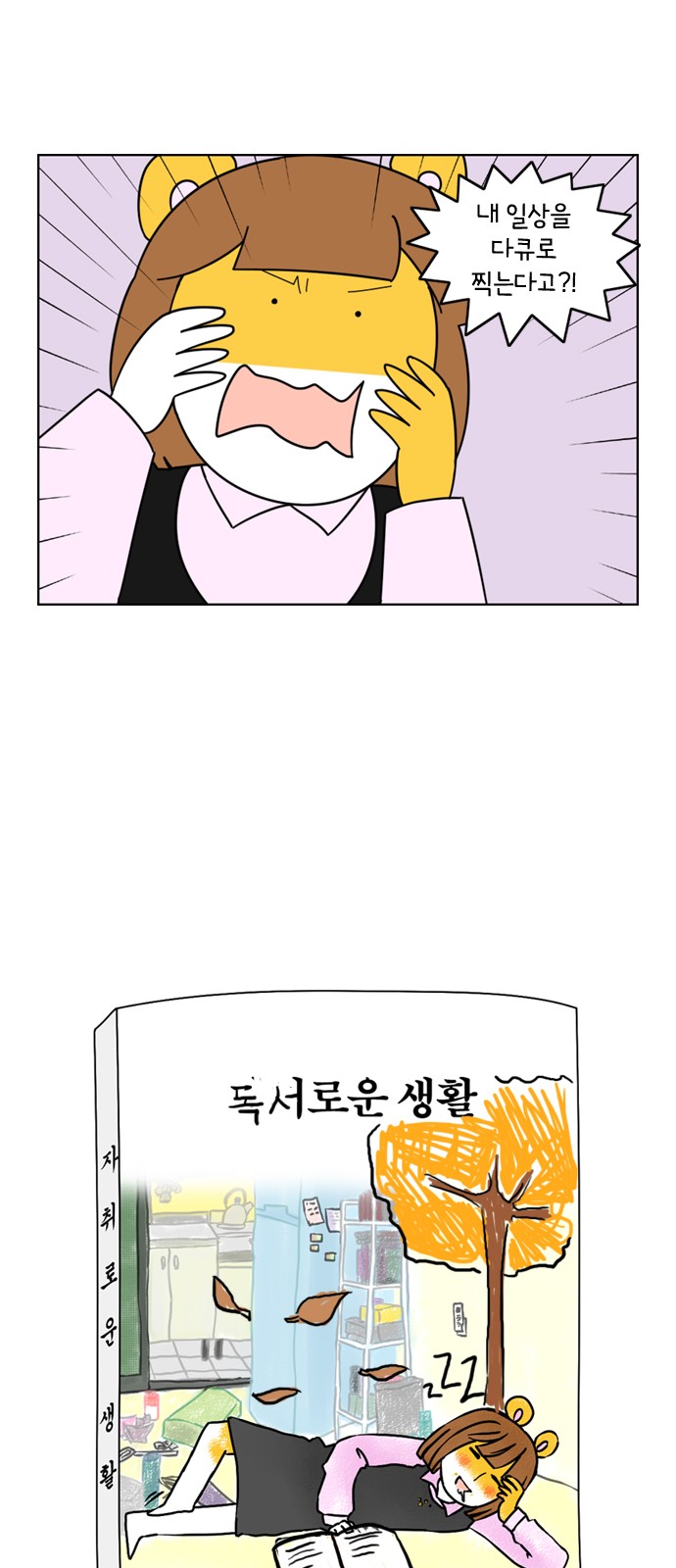 3 페이지