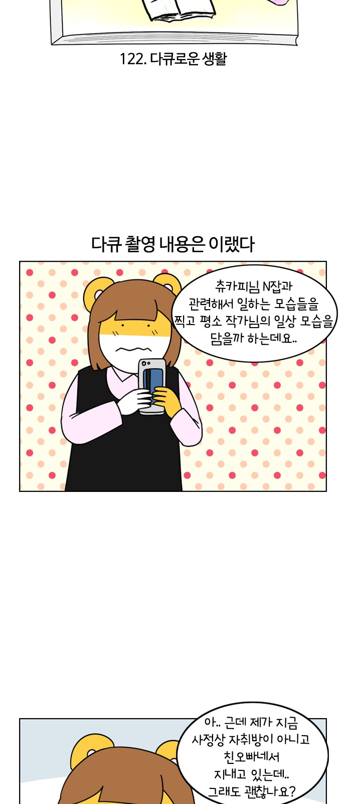 4 페이지