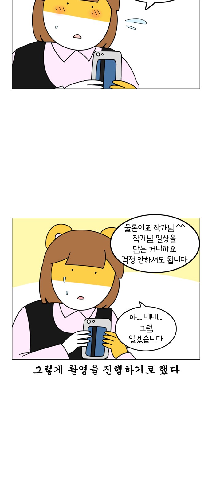 5 페이지