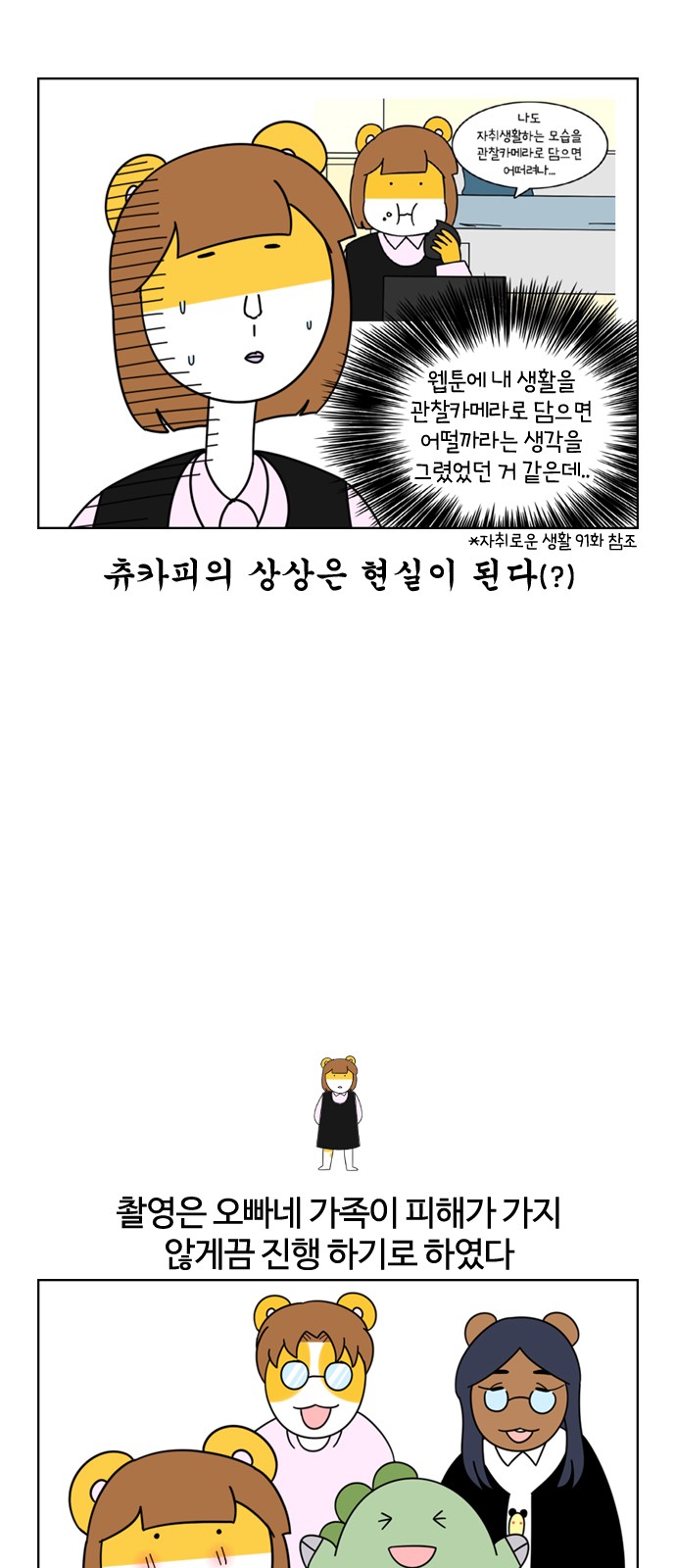 6 페이지