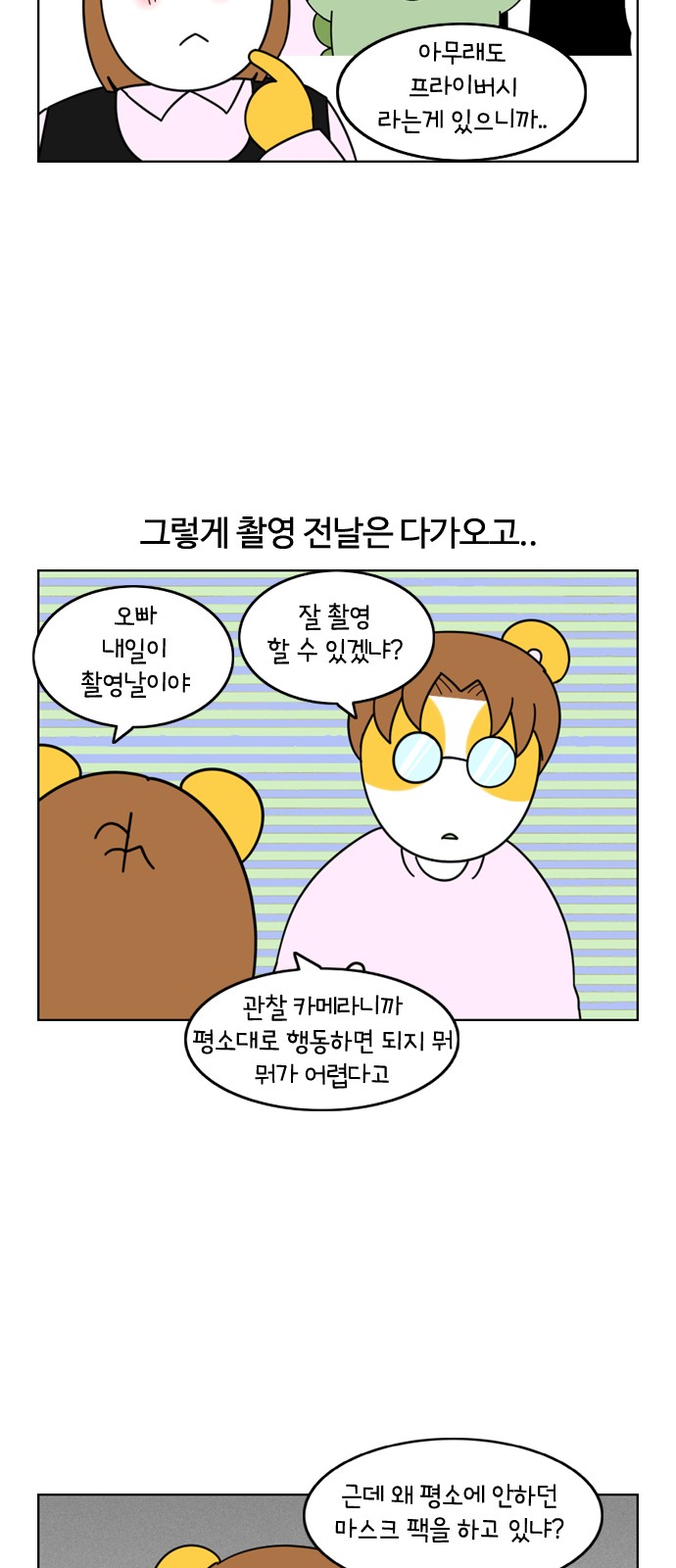 7 페이지