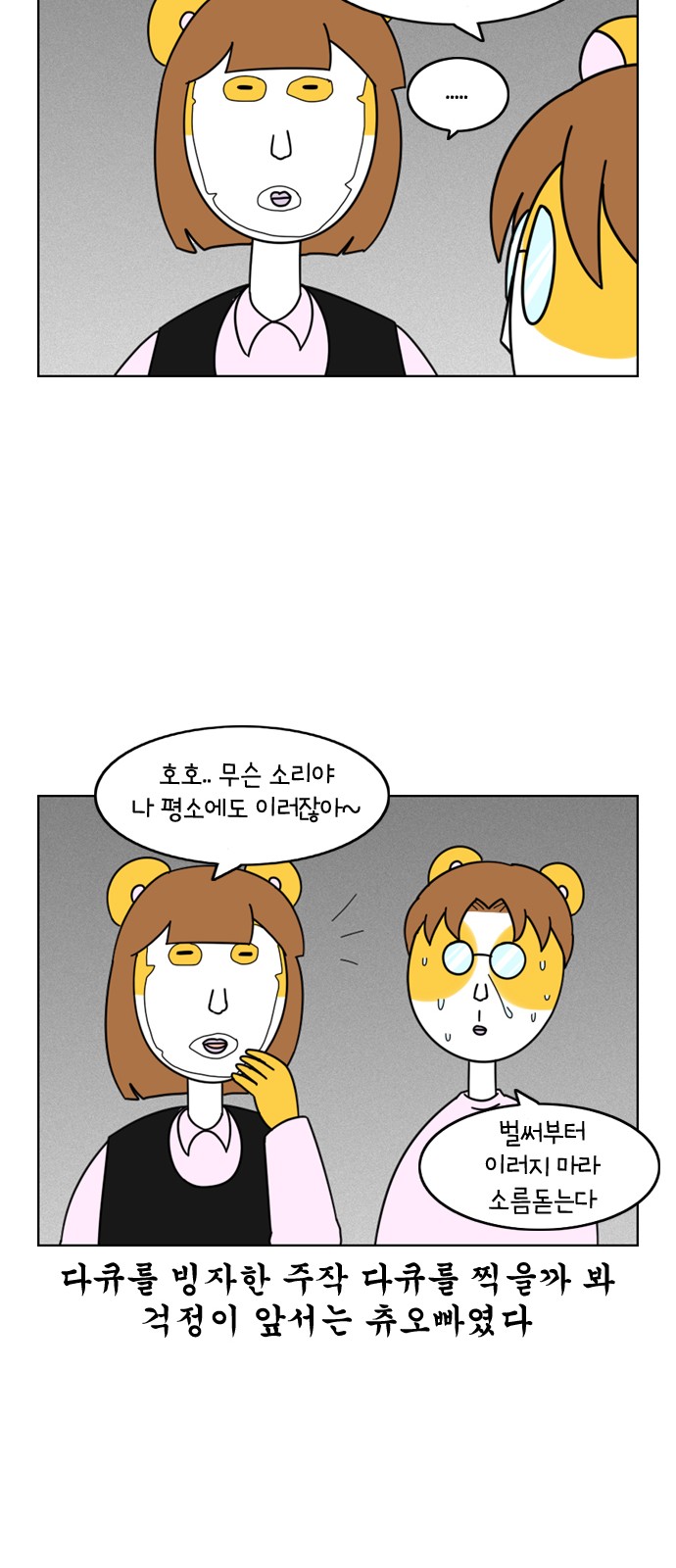 8 페이지