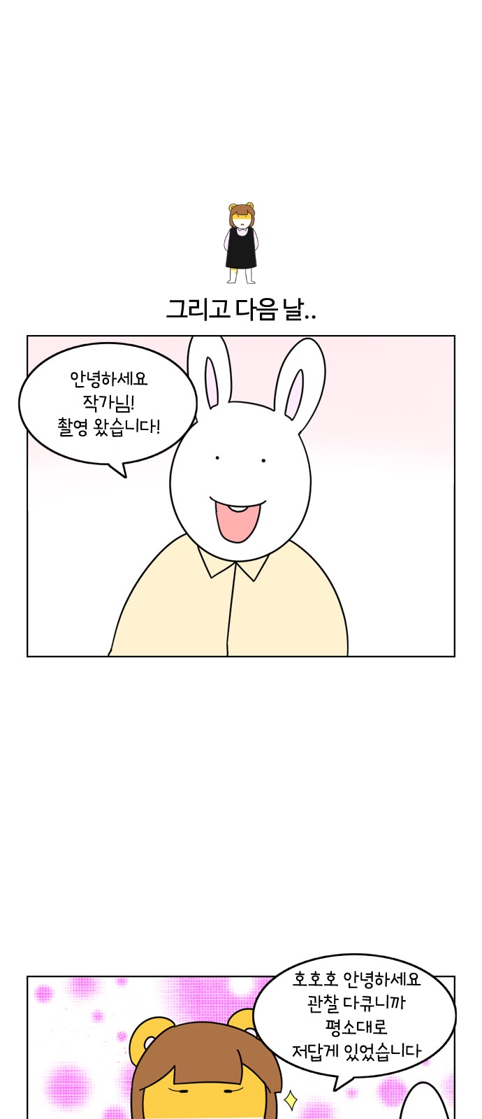 9 페이지