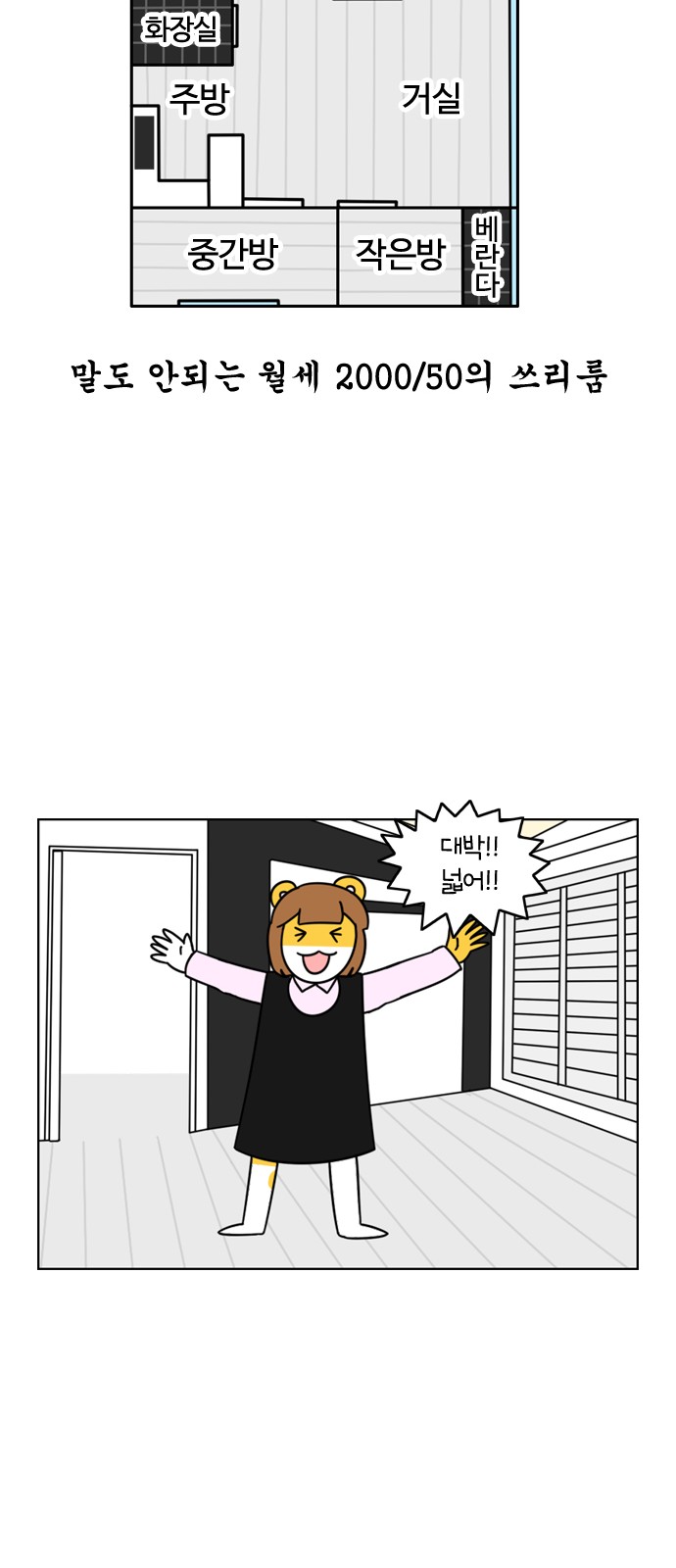 11 페이지