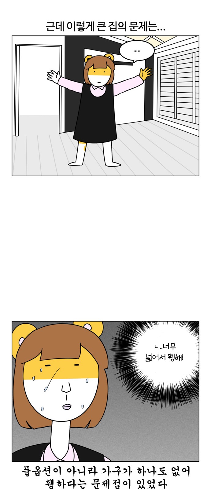 12 페이지