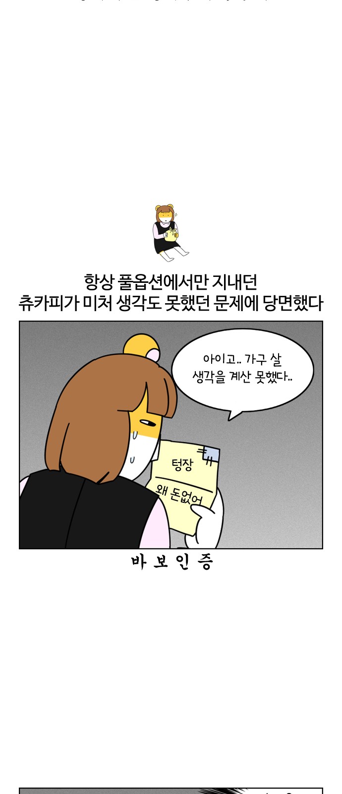 13 페이지
