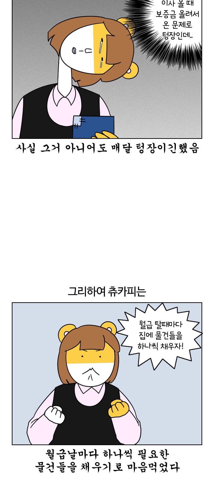 14 페이지