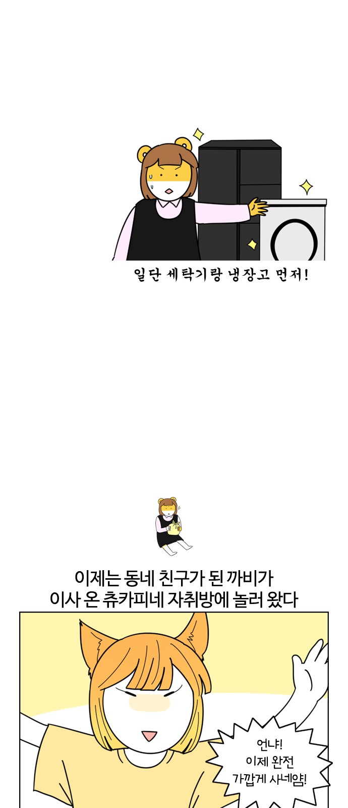 15 페이지