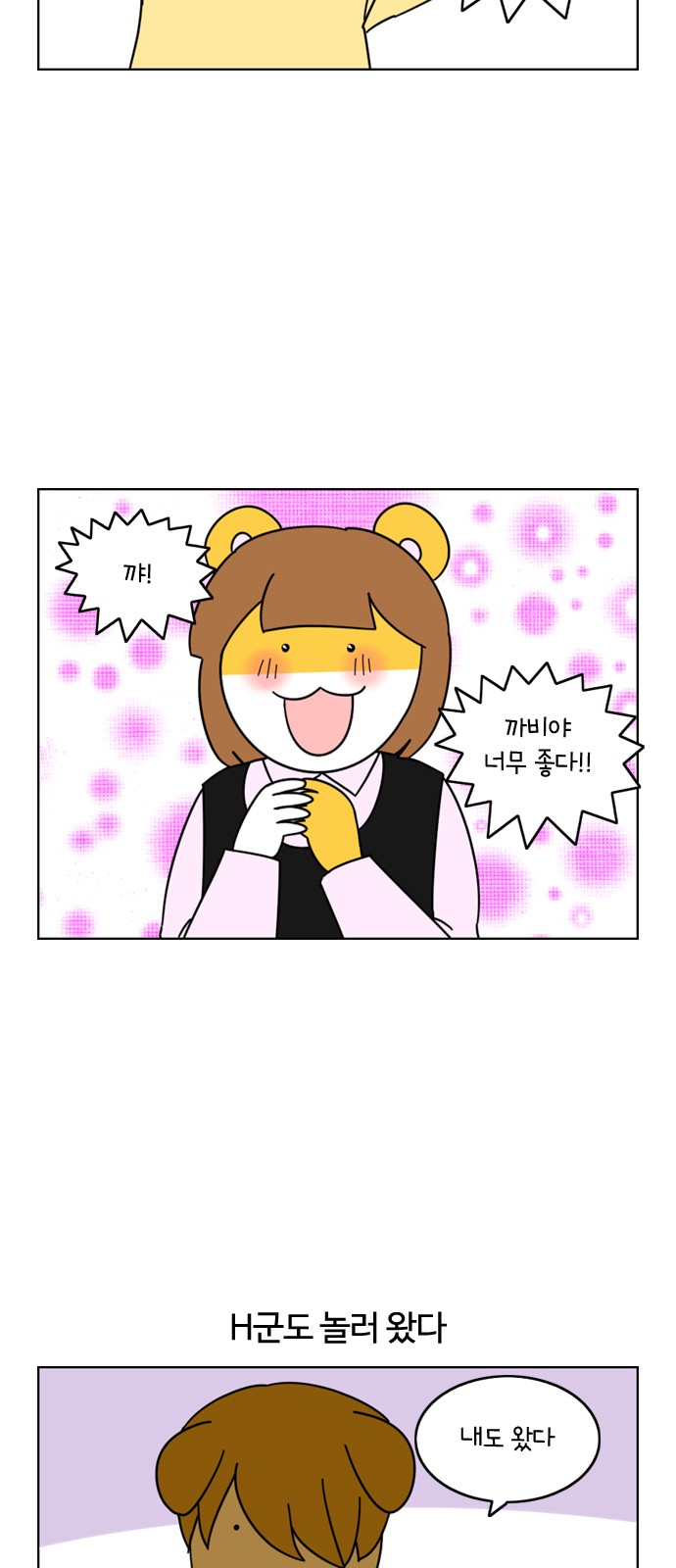 16 페이지