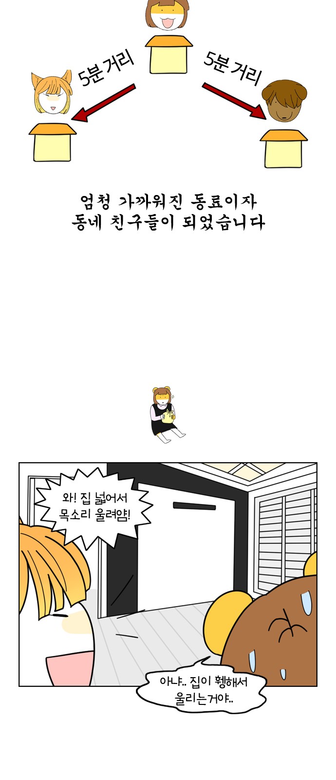 18 페이지