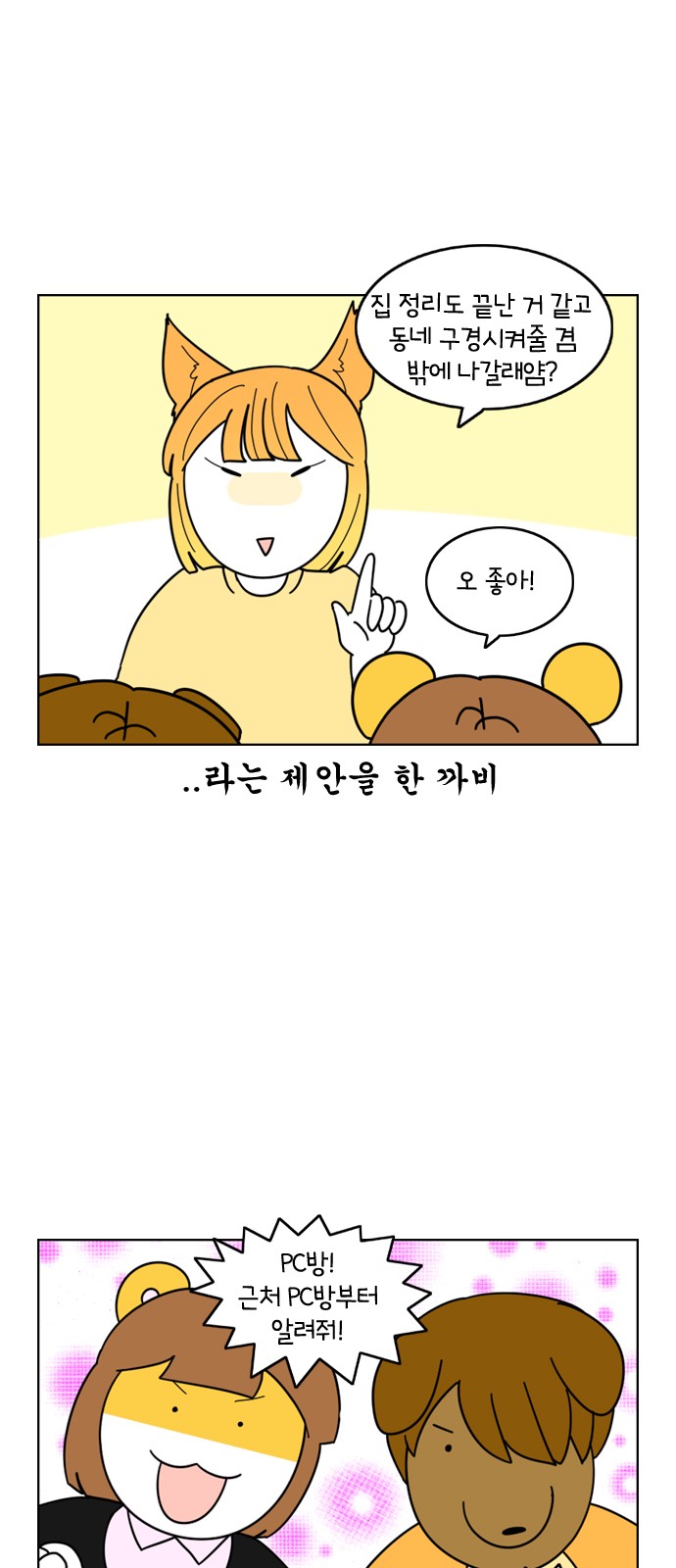 19 페이지