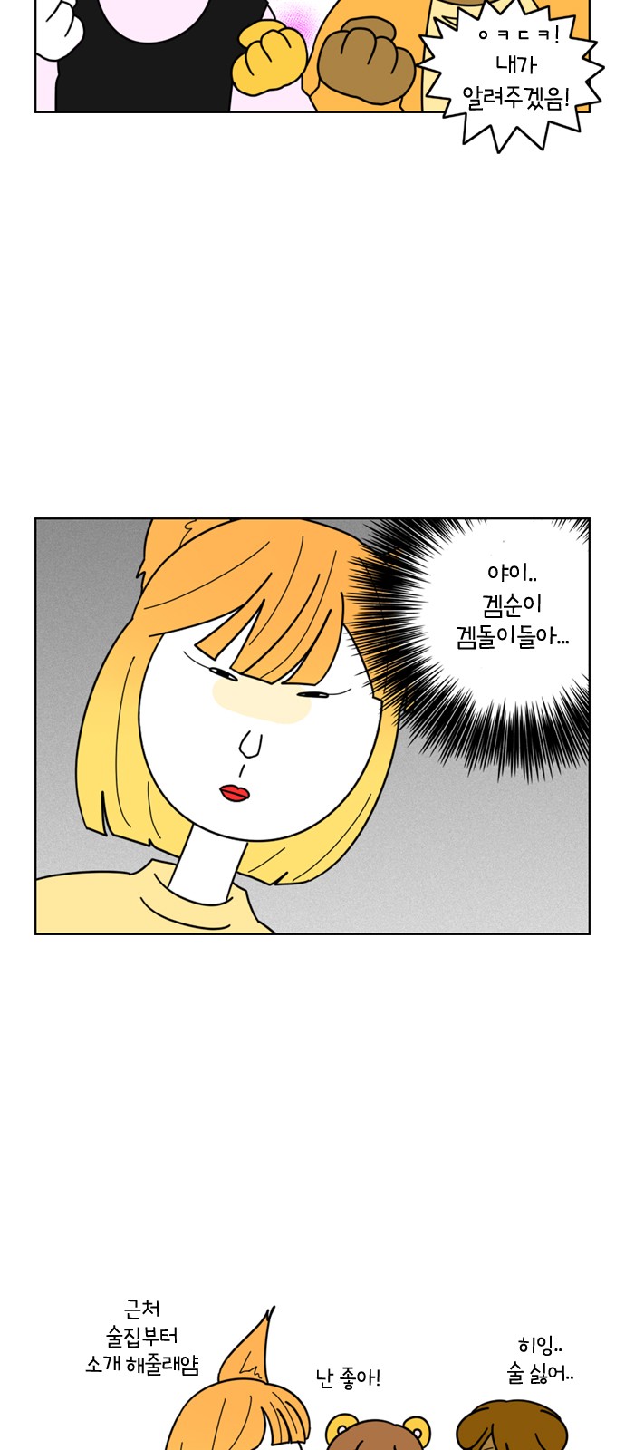 20 페이지