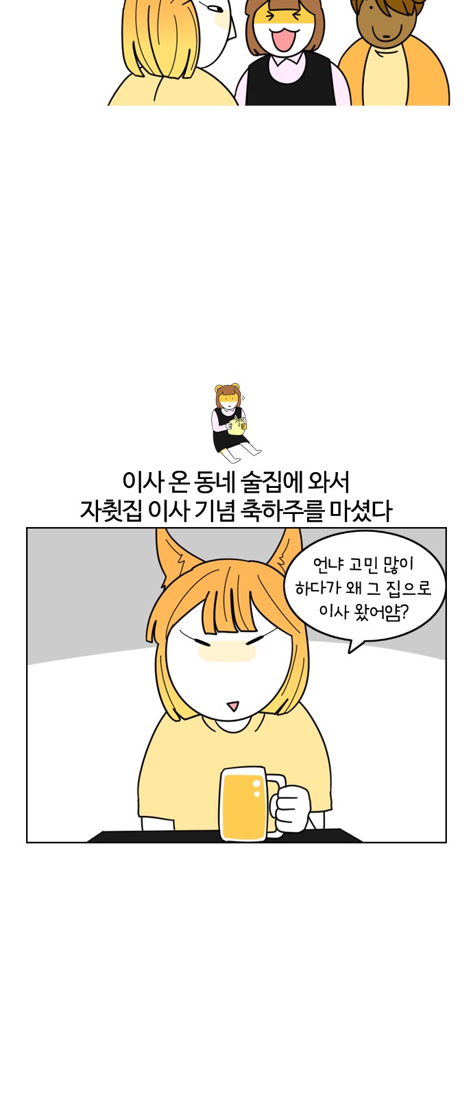 21 페이지