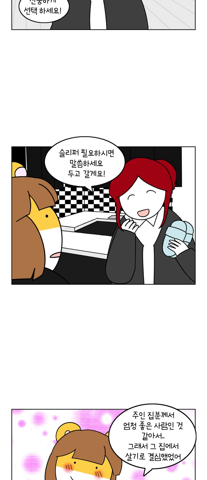 23 페이지