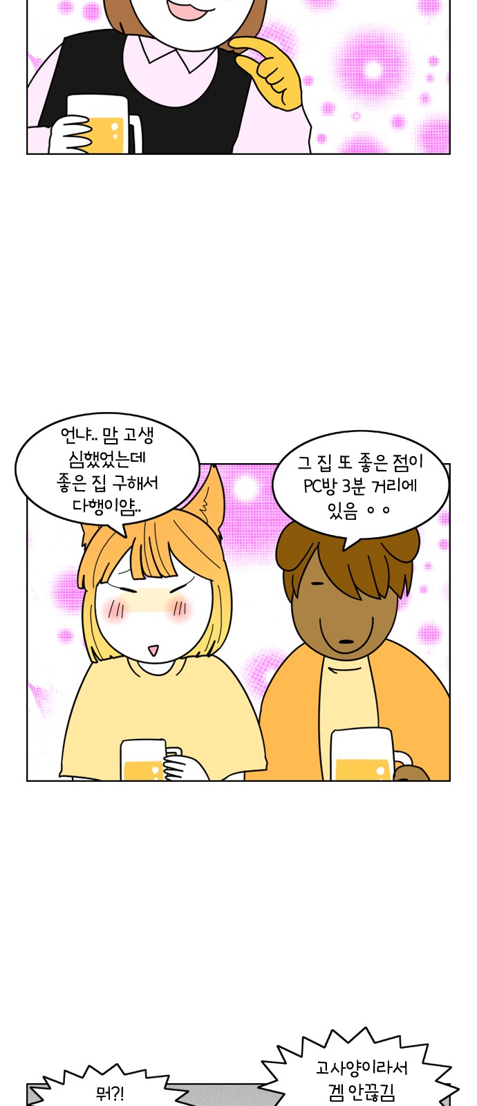 24 페이지
