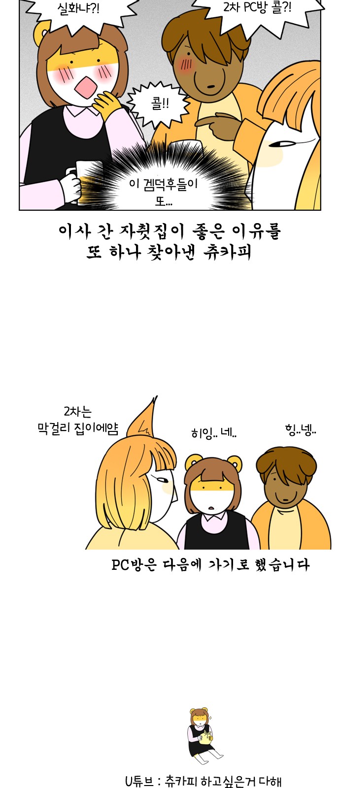 25 페이지