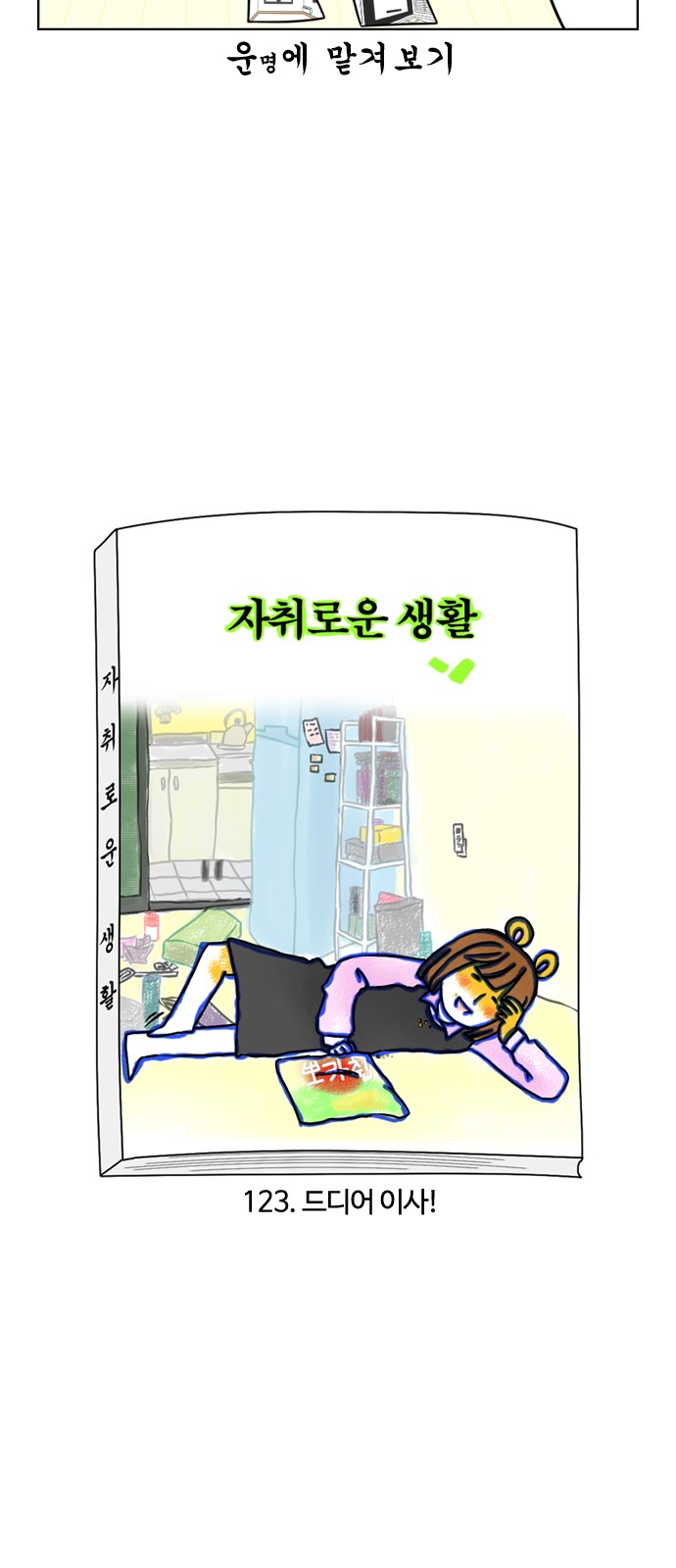 3 페이지