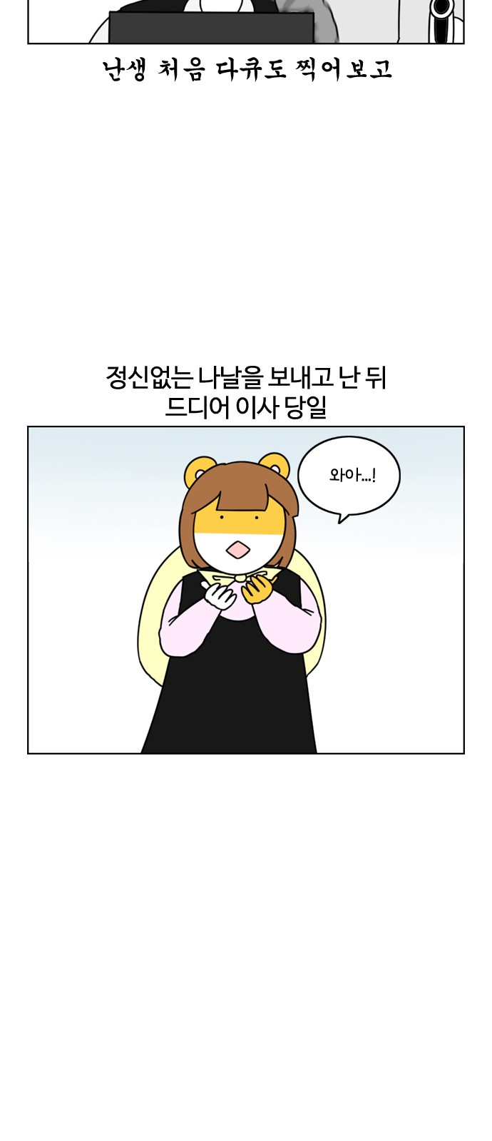 6 페이지