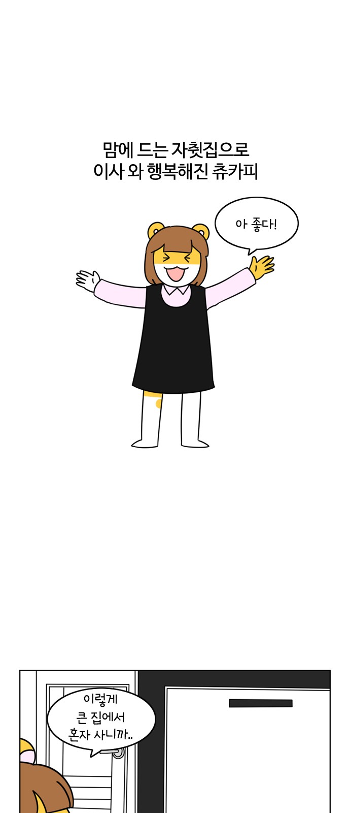 1 페이지