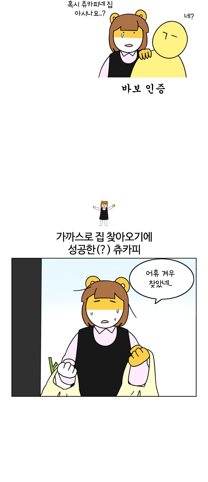 11 페이지