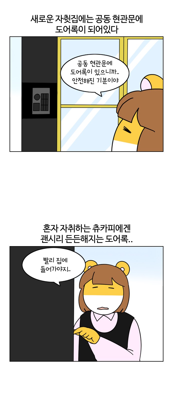12 페이지