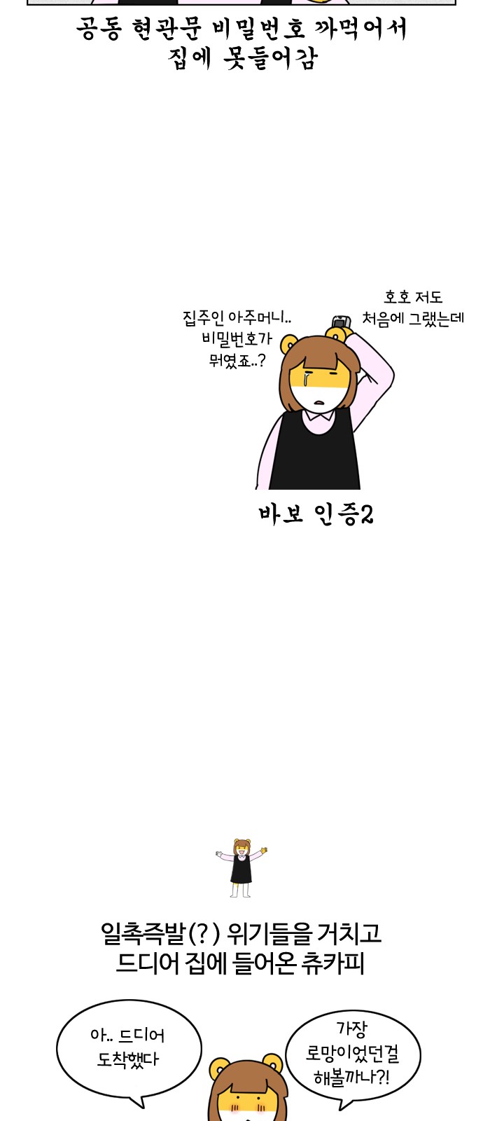 14 페이지