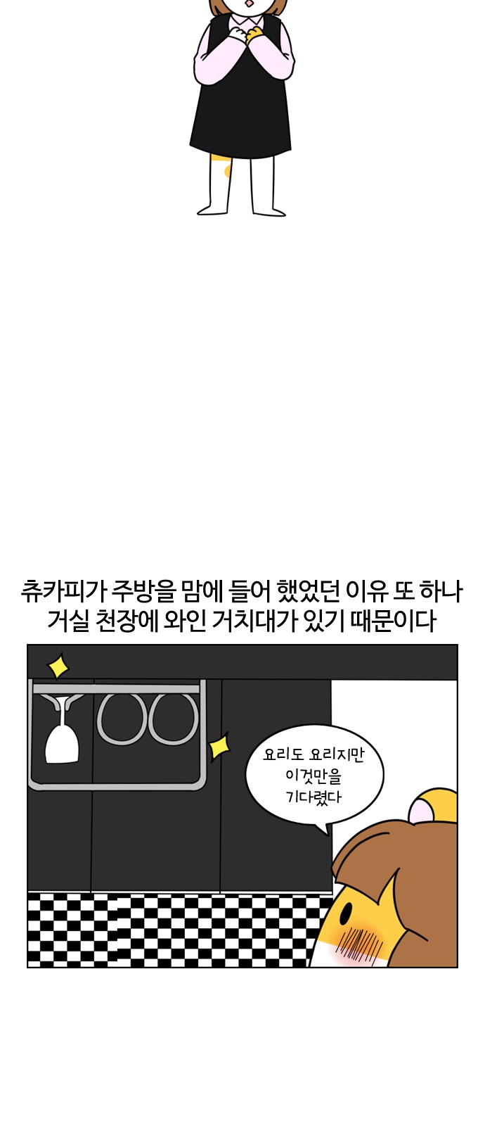 15 페이지