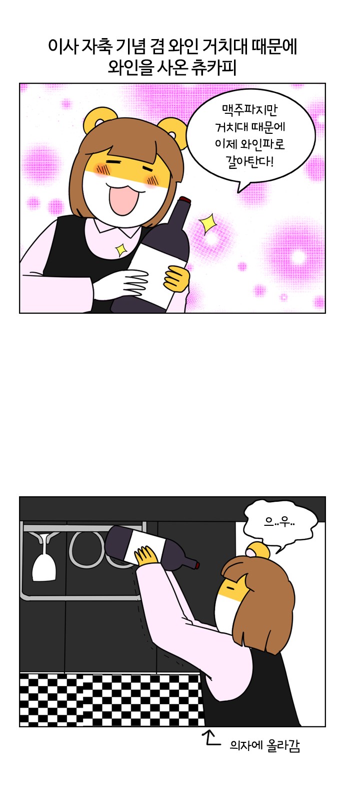 16 페이지